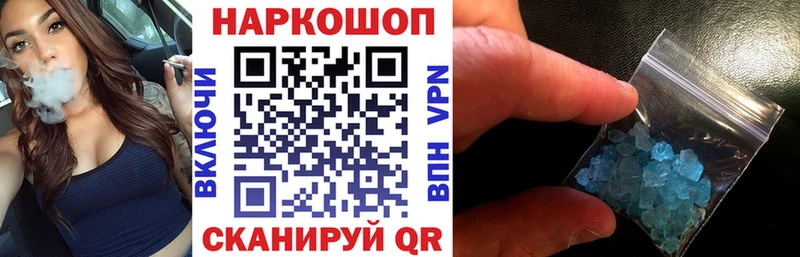 Купить наркотики Белореченск Cocaine  Бошки Шишки  Меф мяу мяу  Гашиш 