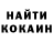 КЕТАМИН VHQ kanifall