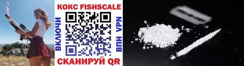 купить  сайты  Белореченск  COCAIN FishScale 
