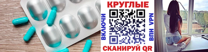 Ecstasy 99% где купить наркотик Белореченск