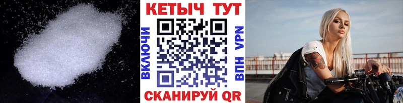Кетамин ketamine  ОМГ ОМГ как войти  Белореченск 