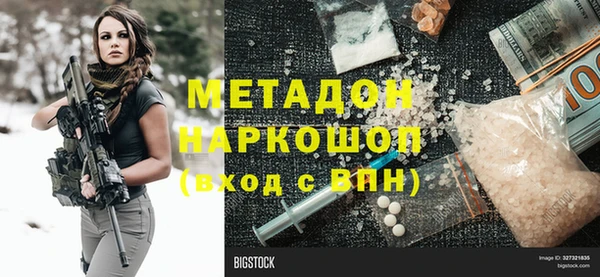гидра Алексеевка