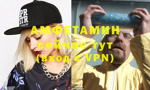 герыч Алзамай