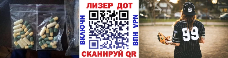 LSD-25 экстази кислота  цена наркотик  Белореченск 