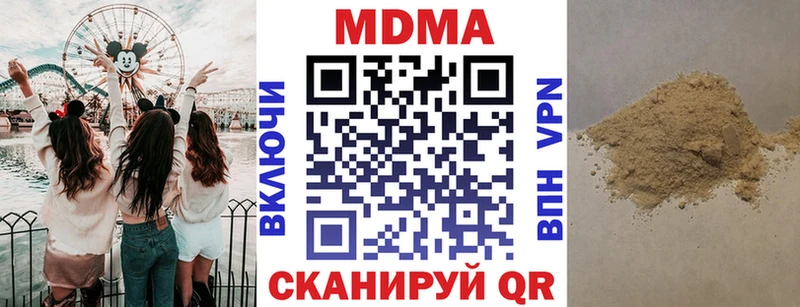 MDMA crystal  Белореченск 