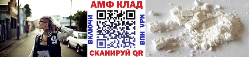 Метамфетамин Methamphetamine  Белореченск 