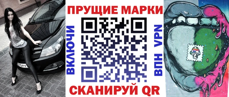 MEGA   Белореченск  Марки NBOMe 1500мкг  цена наркотик 