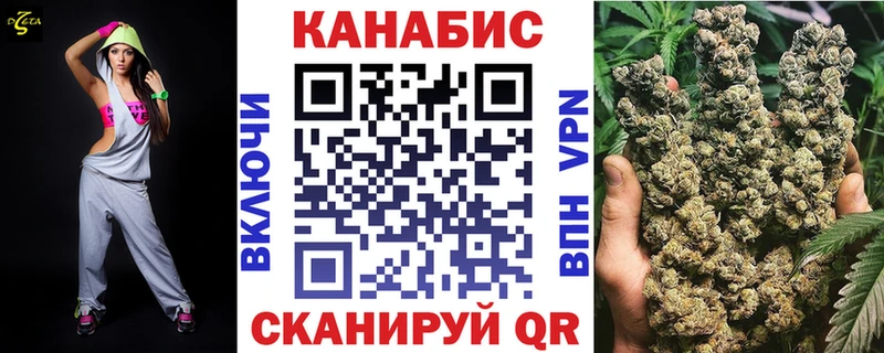 Каннабис тримм  Белореченск 